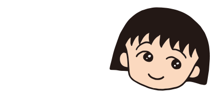 ちびまる子ちゃん × CA4LA