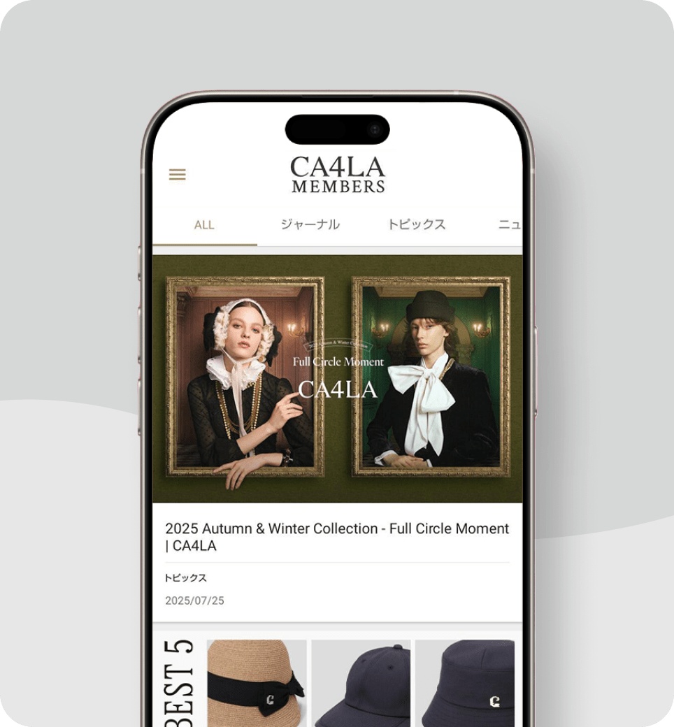 Quick access to the latest information