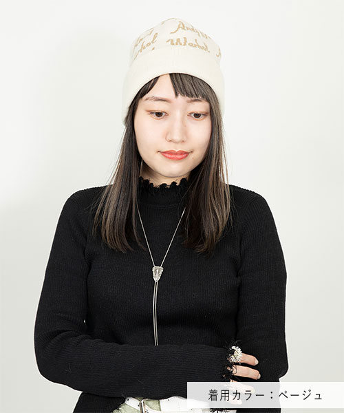 LOGO JACQUARD KNITCAP(ONESIZE BEIGE): ニットキャップ｜帽子通販