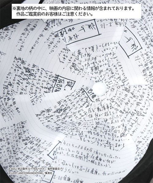 2022年限定カラー 岸辺露伴 ルーヴルへ行く × CA4LA CAP キャップ