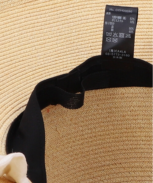 頭周り57cm（サイズ調節有り -2cm）