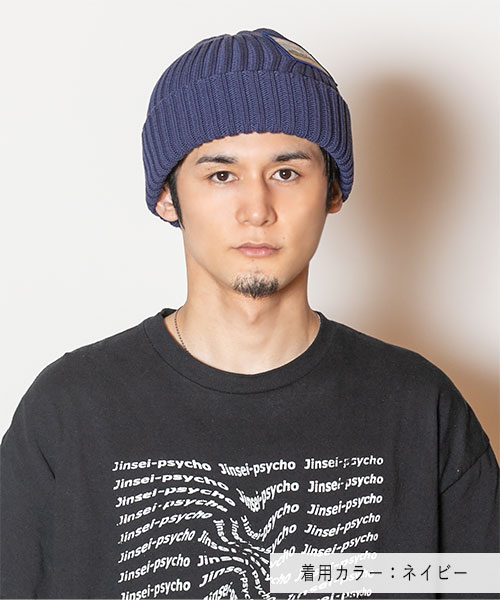 WHEAT FIELD WITH CYPRESSES KNIT CAP NAVY ONESIZE