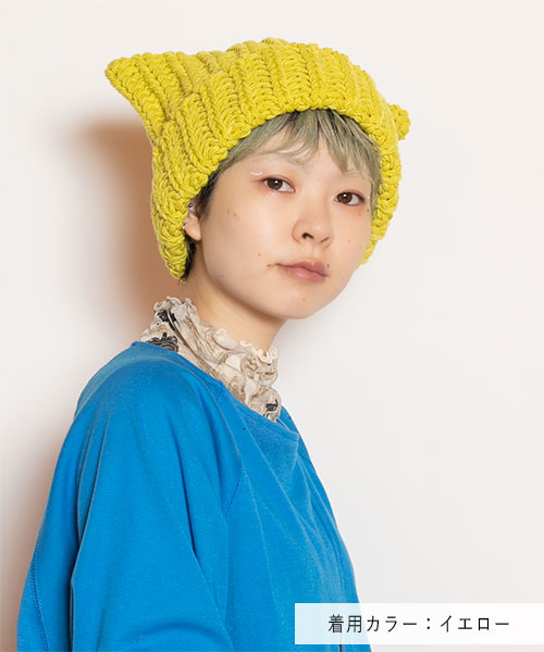 MIAO2(ONESIZE YELLOW): ニットキャップ｜帽子通販｜CA4LA（カシラ