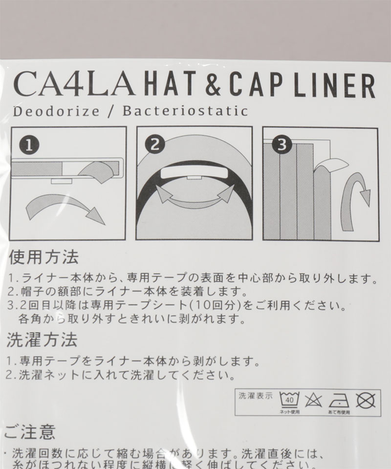 HAT＆CAP LINER BEIGE ONESIZE