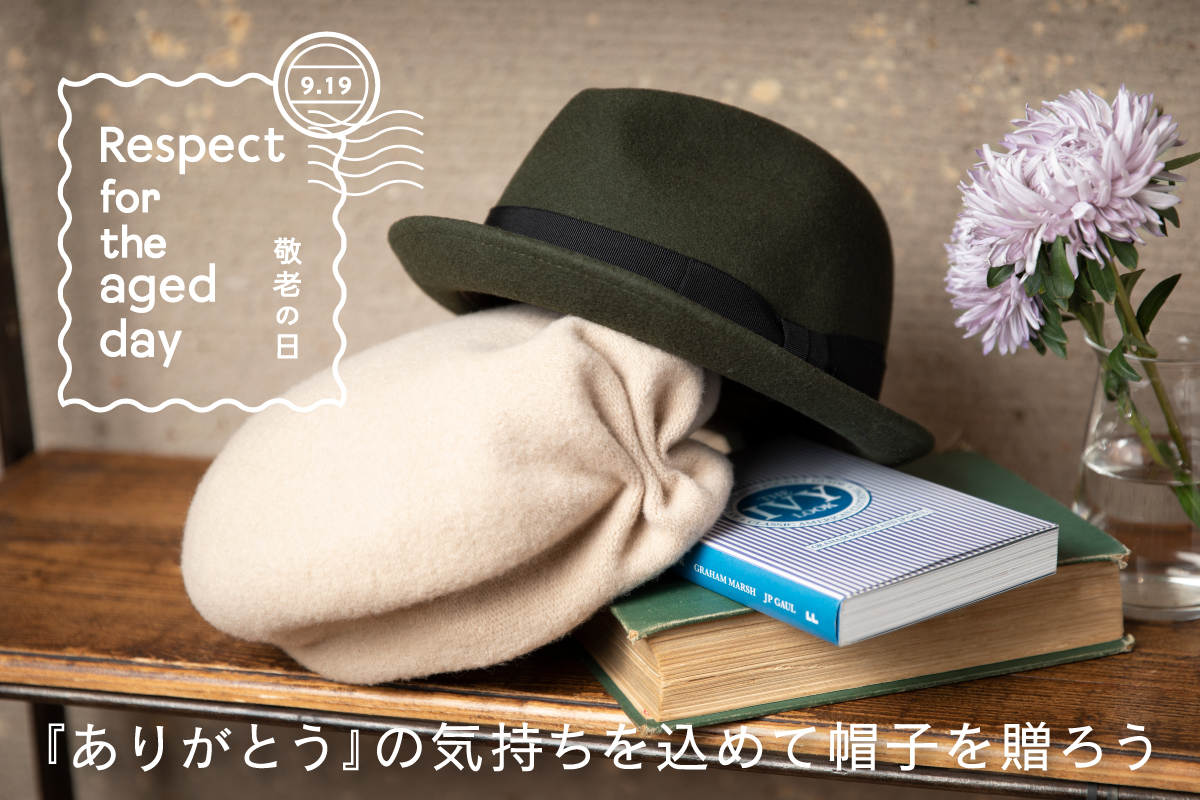 CA4LA 敬老の日フェア｜帽子通販｜CA4LA（カシラ）公式