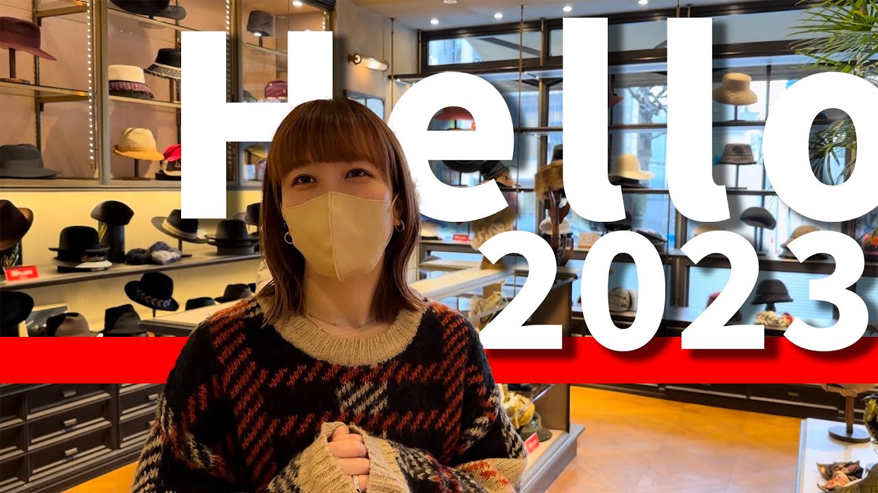 【23SS】2023年の春夏新作アイテムを買いに行ってきました!
