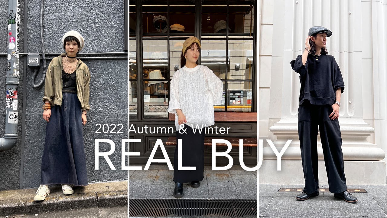【購入品】22AWこれ買った!ショップスタッフの購入した帽子を紹介!
