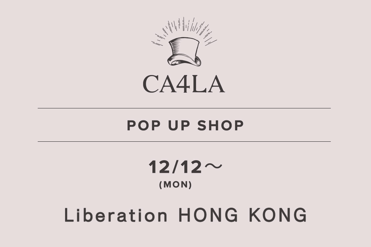 Liberation 香港/CA4LA POP UP SHOP 12/12(月)～