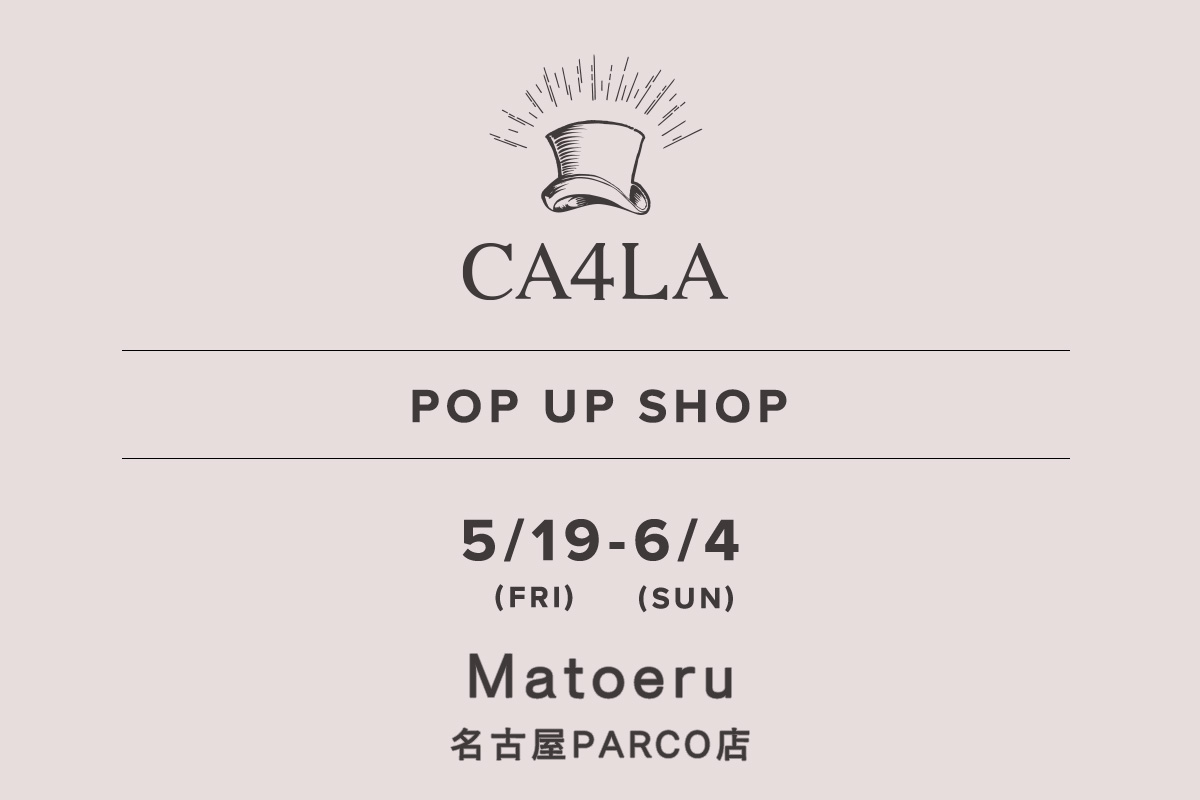 Matoeru名古屋PARCO / CA4LA POP UP SHOP －5/19(金)～6/4(日)－