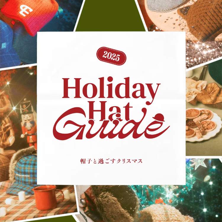 Holiday Hat Guide 帽子と過ごすクリスマス