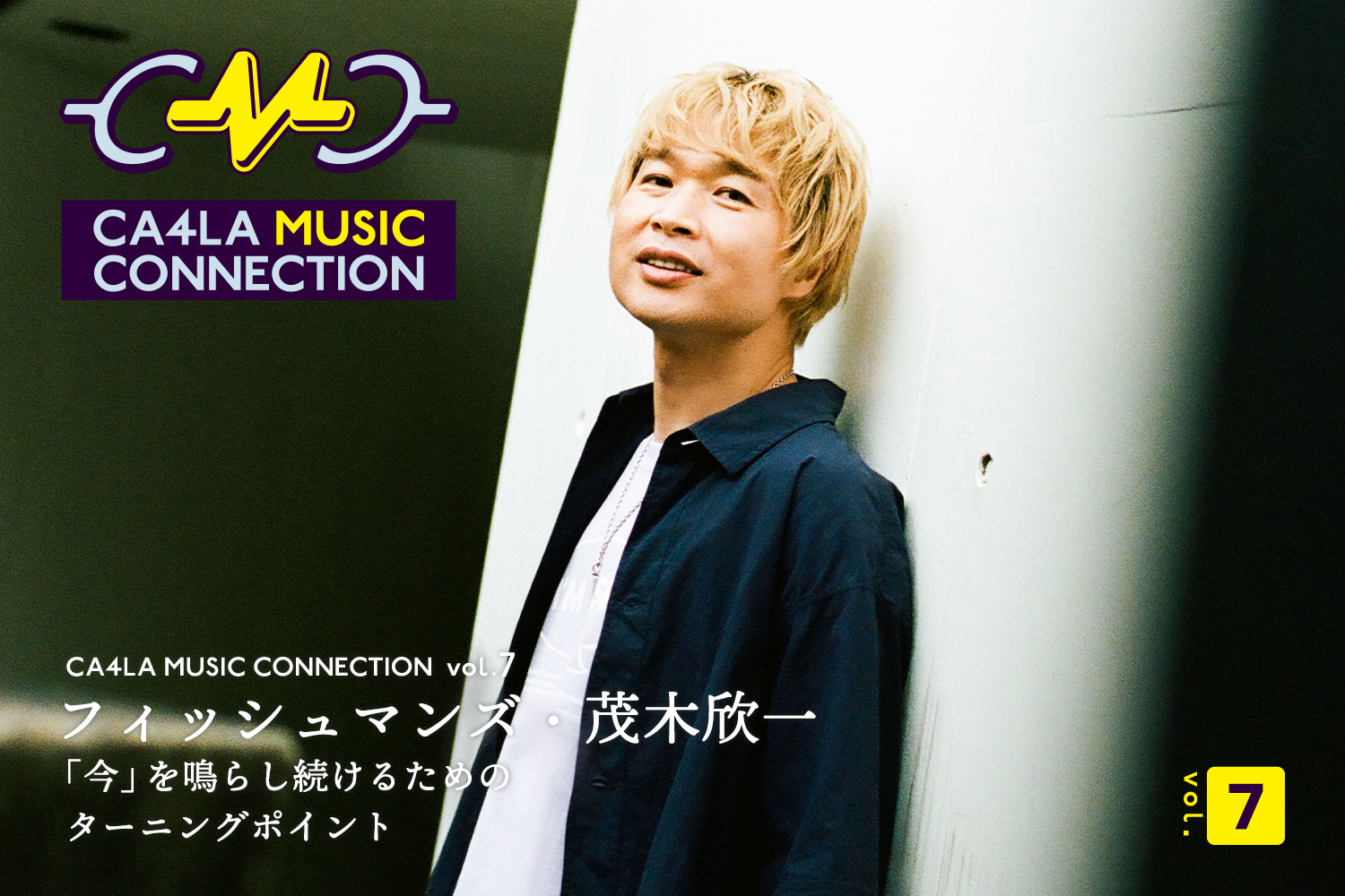 CMC|Fishmans, Kinichi Motegi|Turning point to keep the “now” ringing