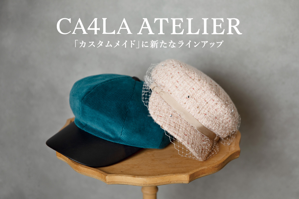 【最終値下げ】CA4LA Atelier Made マリンキャップ