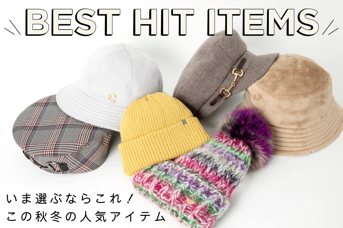 BEST HIT ITEMS