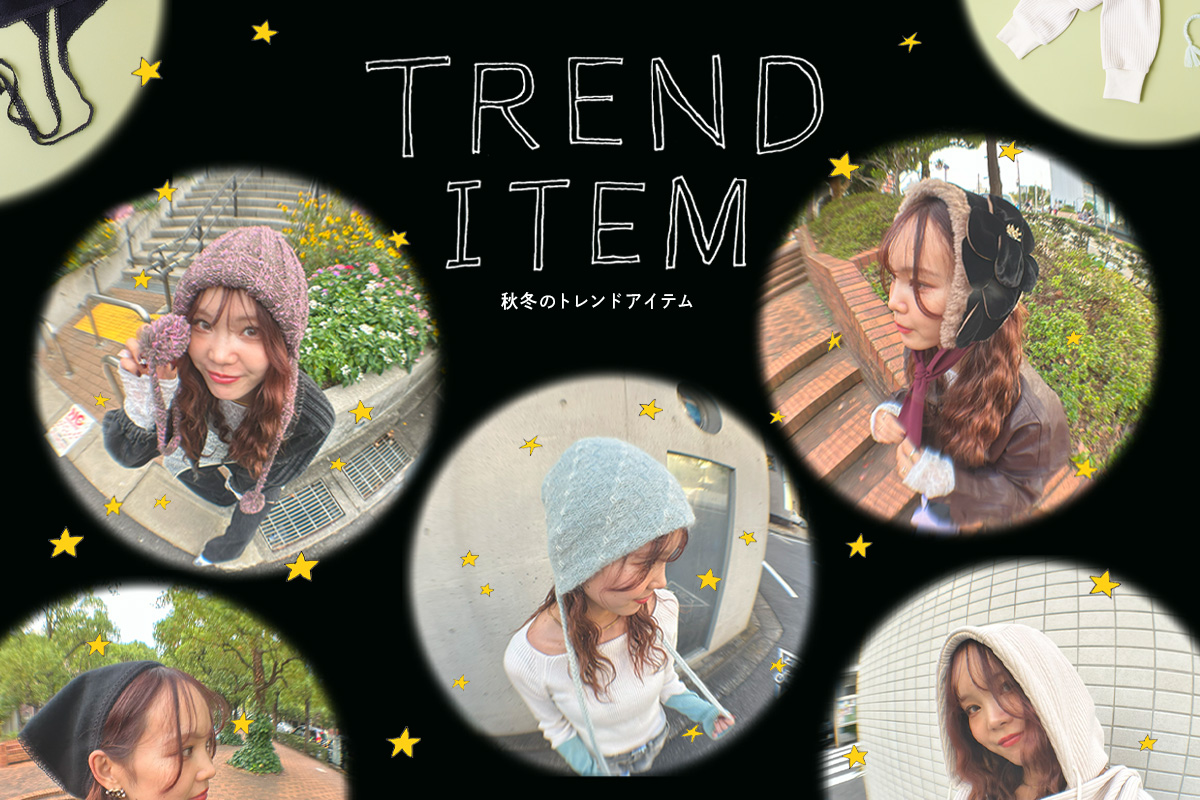 Check out the trendy items for fall and winter!