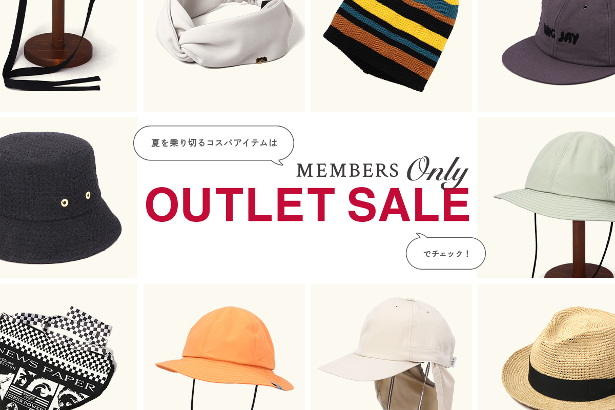 夏を乗り切るコスパアイテムは「MEMBERS ONLY OUTLET」でチェック！