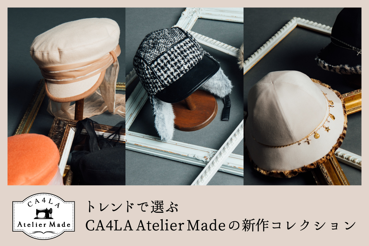 【最終値下げ】CA4LA Atelier Made マリンキャップ