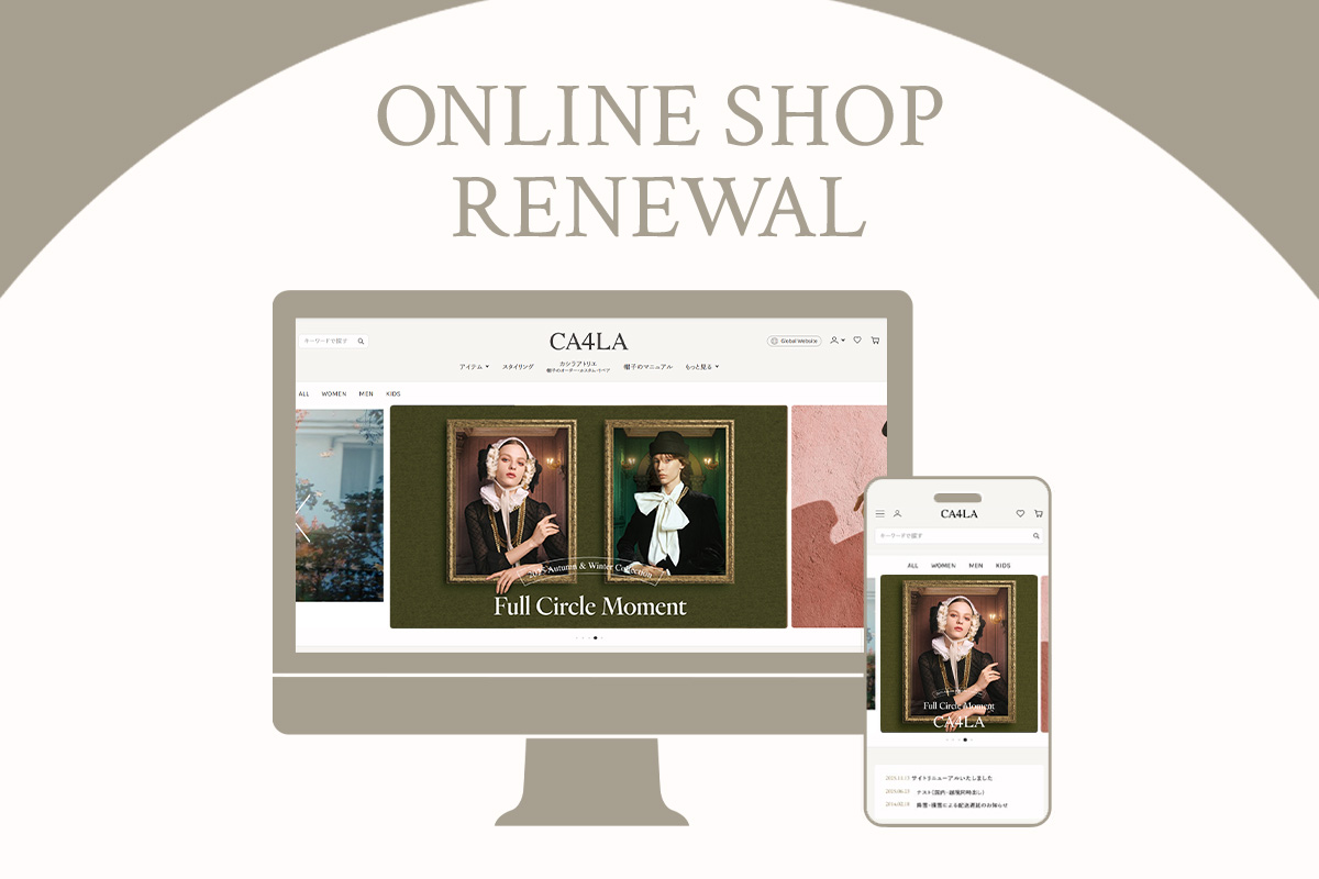 CA4LA 公式オンラインショップリニューアルのお知らせ