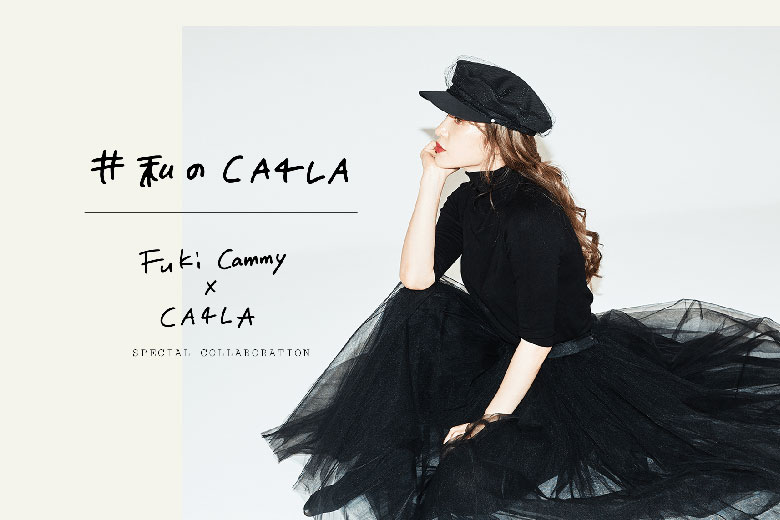 #私のCA4LA 「Fuki Cammy x CA4LA」