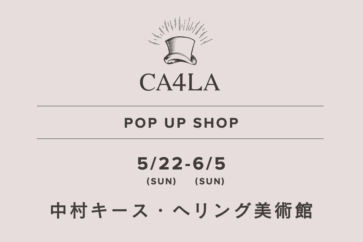 中村キース・へリング美術館 / CA4LA POP UP SHOP -5/22(日)~6/5(日)-