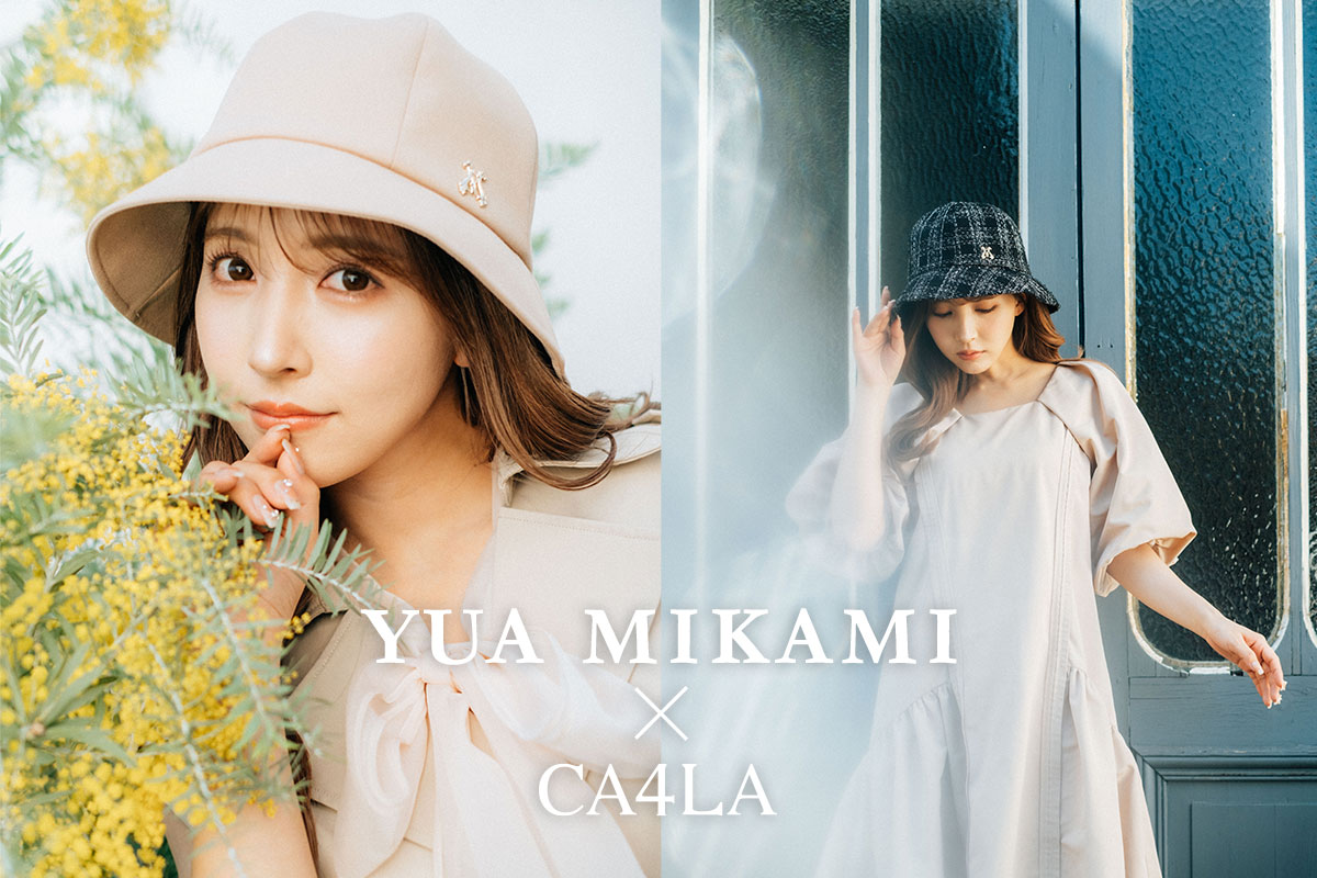 「YUA MIKAMI × CA4LA」の再販スケジュールが決定! 5月11日(水)20時より数量限定予約販売!