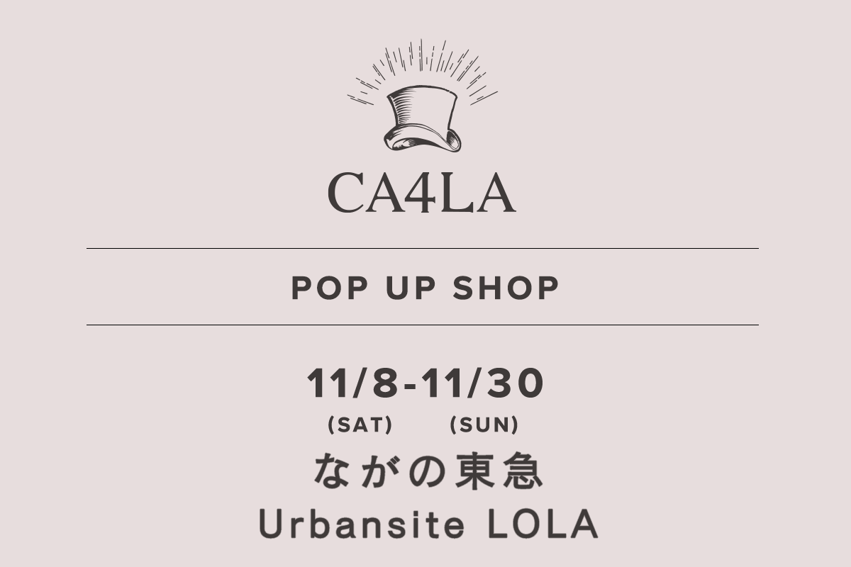 ながの東急 Urbansite LOLA / CA4LA POP UP SHOP -11/8(土)~11/30(日)-