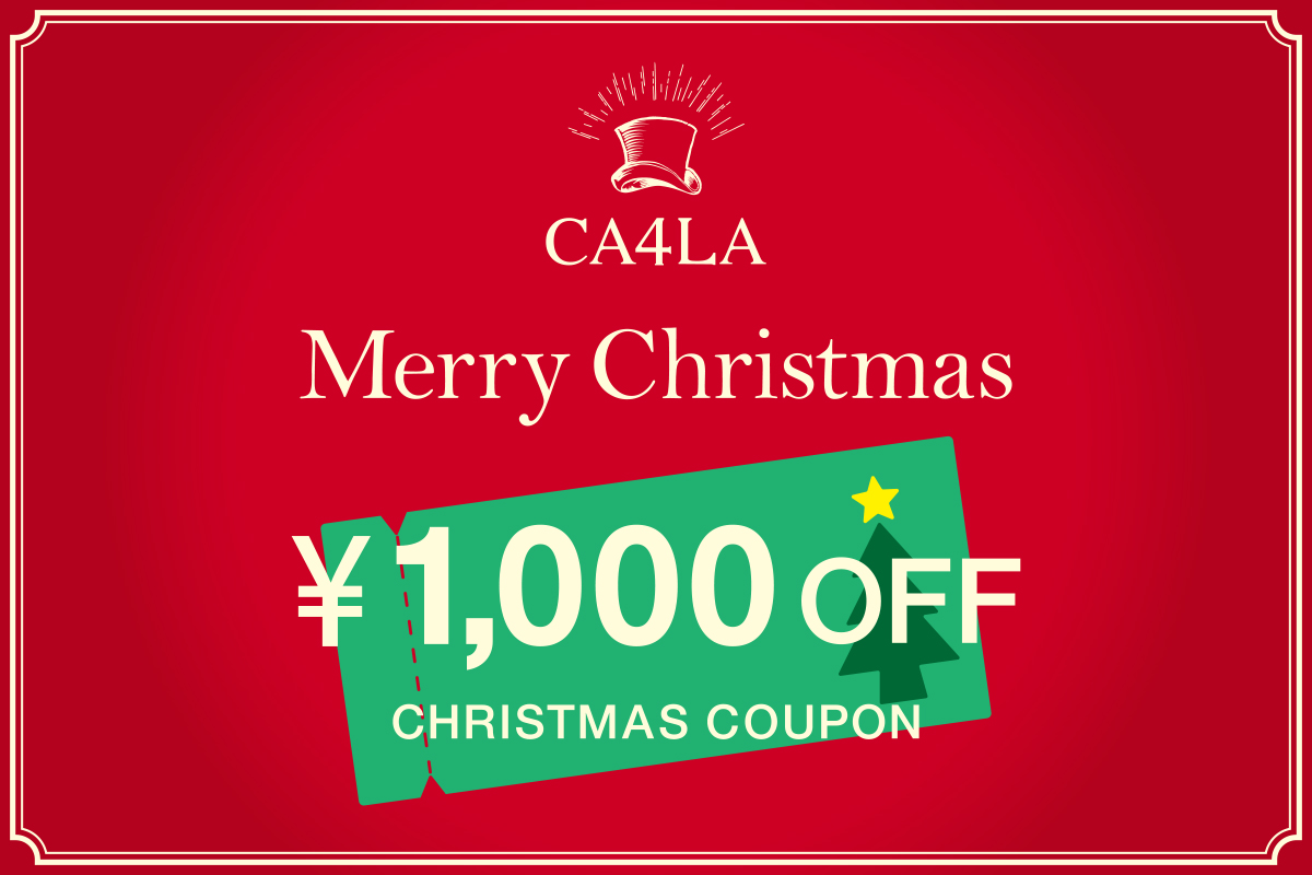クリスマスクーポン プレゼントキャンペーン