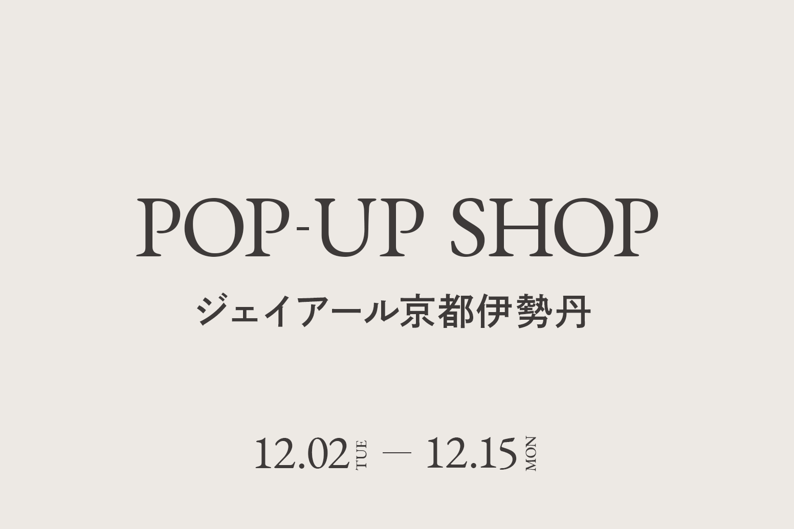 ジェイアール京都伊勢丹 / CA4LA POP UP SHOP －12/2(火)～12/15(月)－
