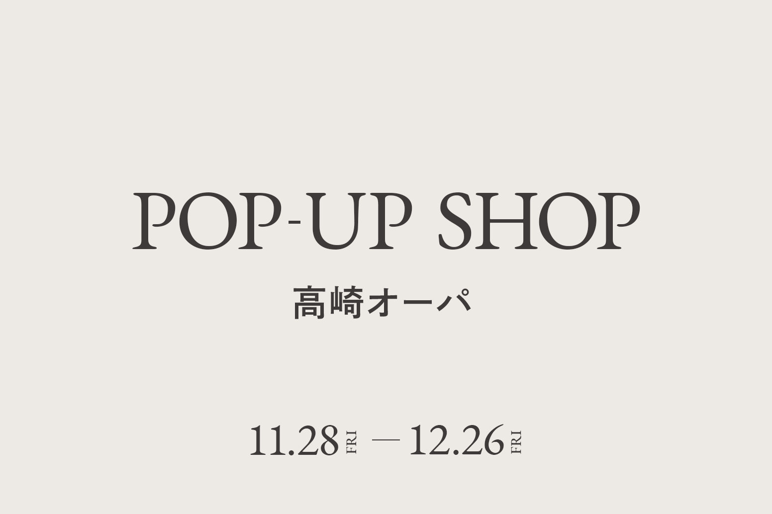 高崎オーパ / CA4LA POP UP SHOP －11/28(金)～12/26(金)－