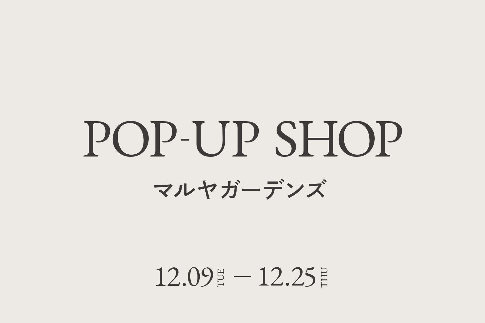 マルヤガーデンズ / CA4LA POP UP SHOP -12/9(火)~12/25(木)-