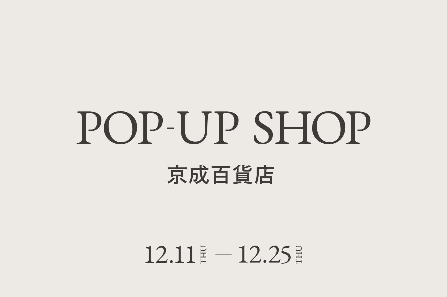 京成百貨店 / CA4LA POP UP SHOP -12/11(木)~12/25(木)-