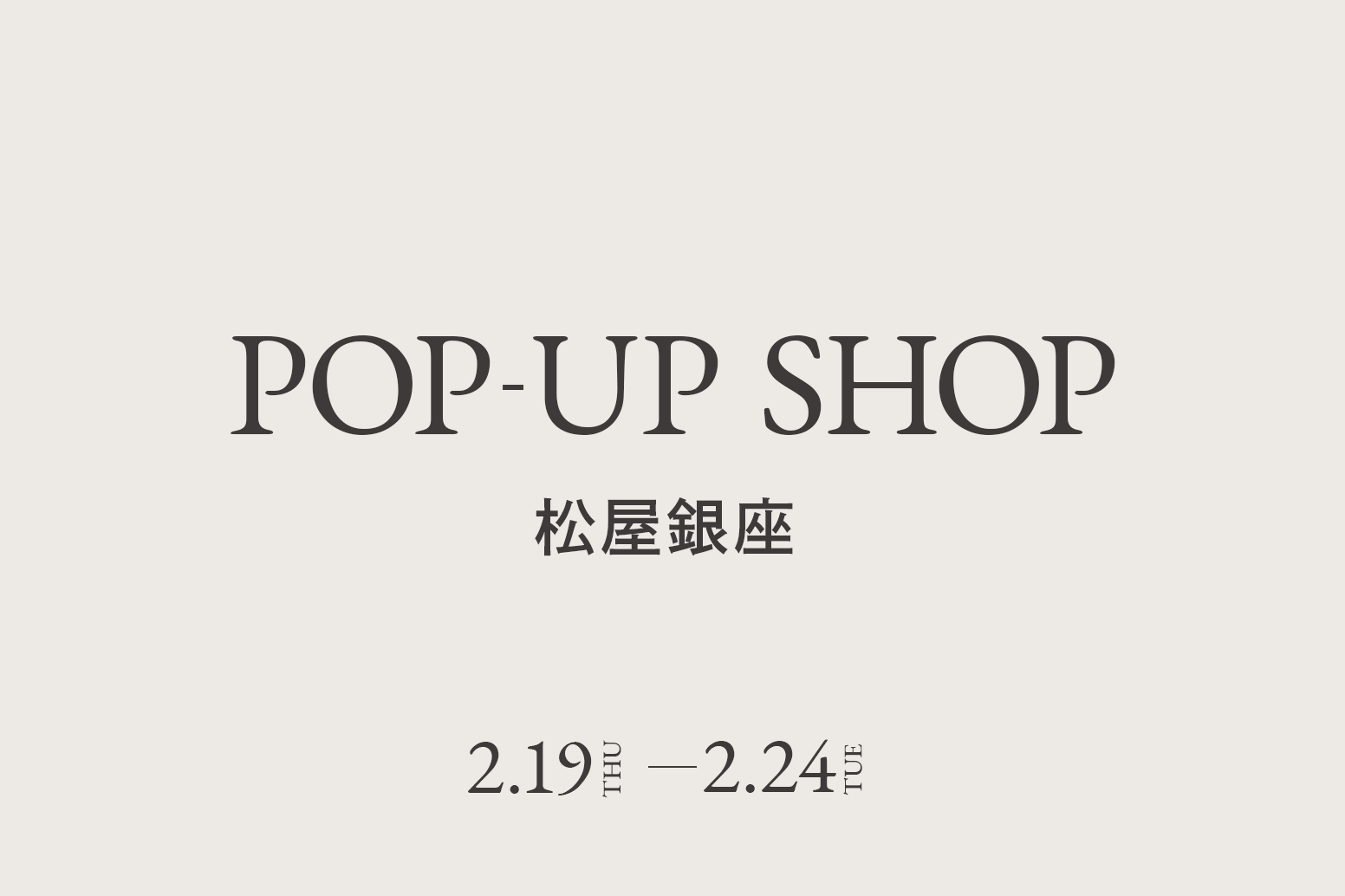 松屋銀座 / CA4LA POP UP SHOP －2/19(木)～2/24(火)－