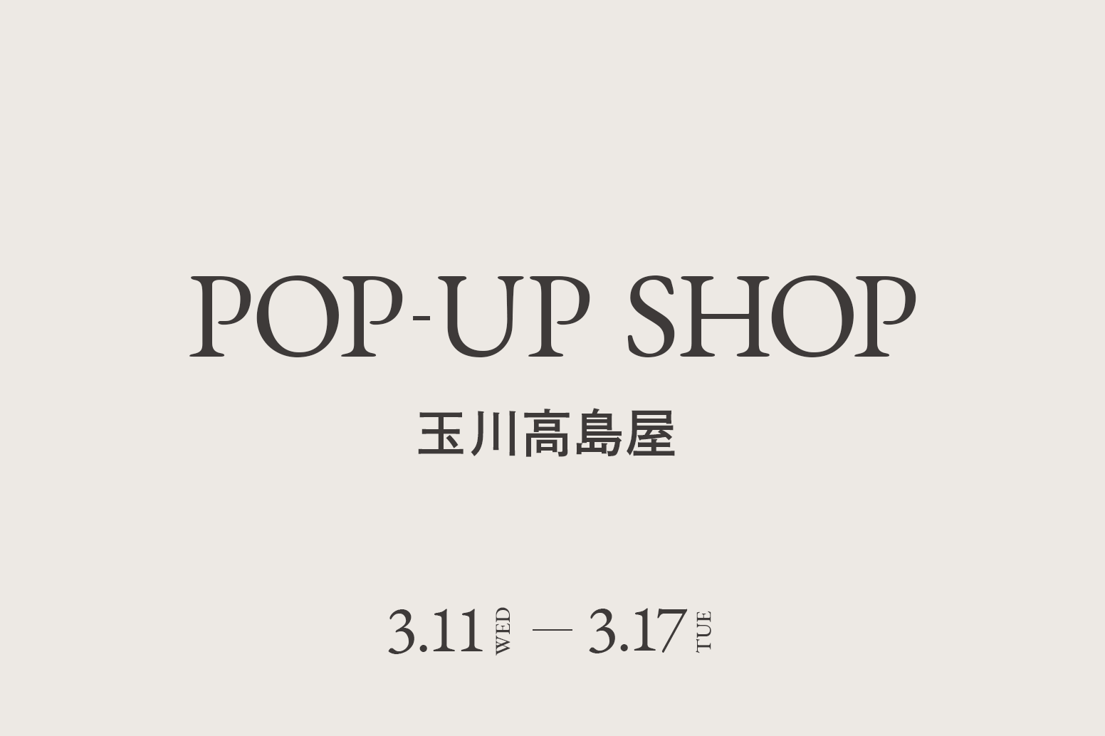 玉川高島屋 / CA4LA POP UP SHOP －3/11(水)～3/17(火)－