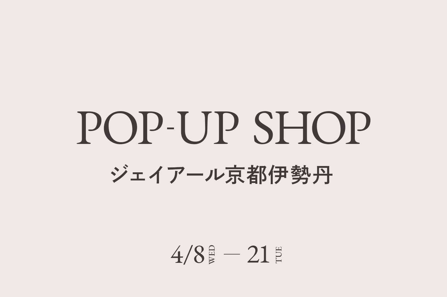 ジェイアール京都伊勢丹 / CA4LA POP UP SHOP －4/8(水)～21(火)－