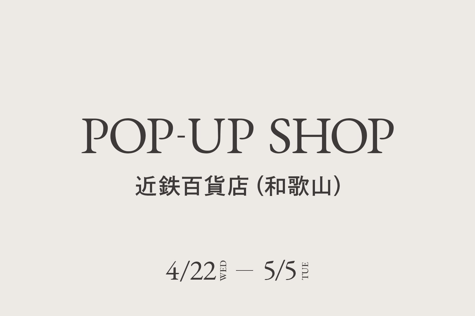近鉄百貨店 和歌山店 / CA4LA POP UP SHOP －4/22(水)～5/5(火)－