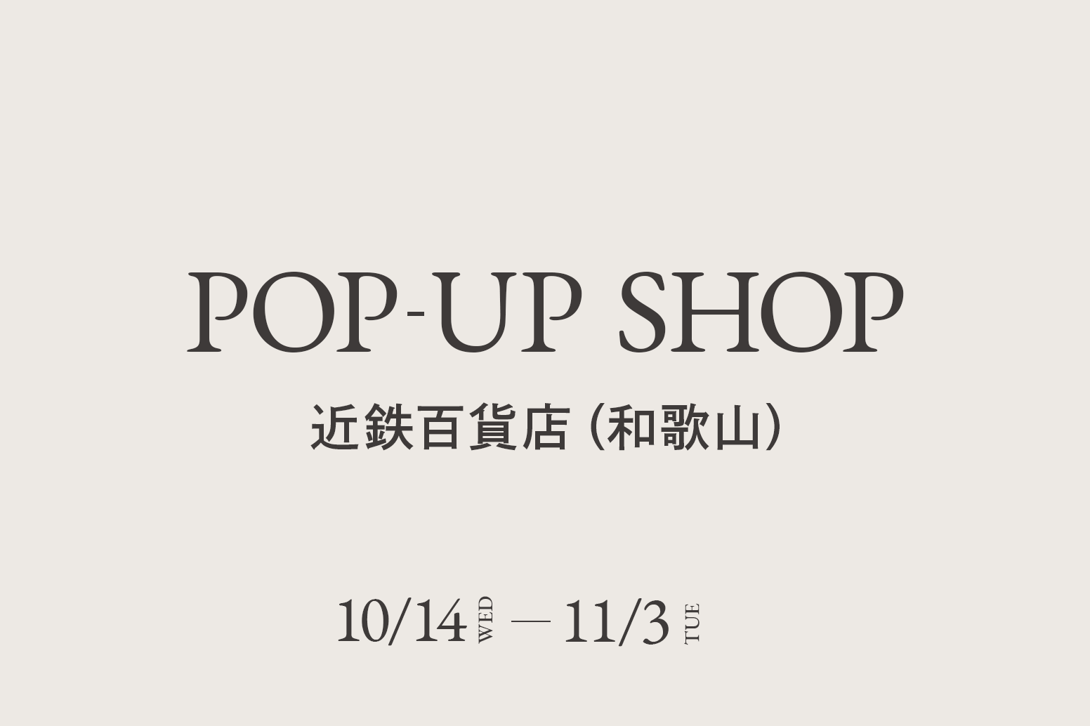 近鉄百貨店 和歌山店 / CA4LA POP UP SHOP －10/14(水)～11/3(火)－