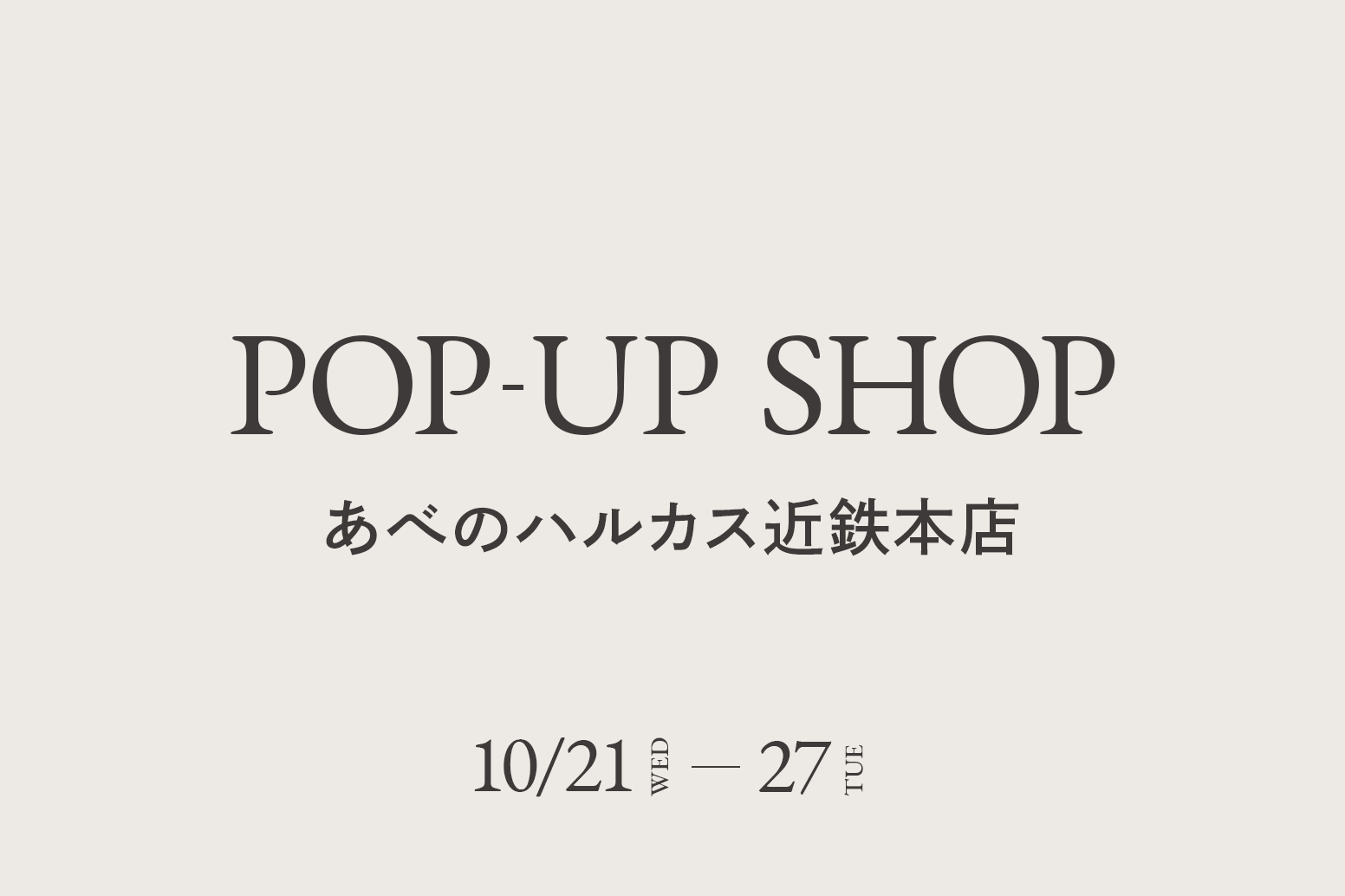あべのハルカス近鉄本店 / CA4LA POP UP SHOP －10/21(水)～27(火)－