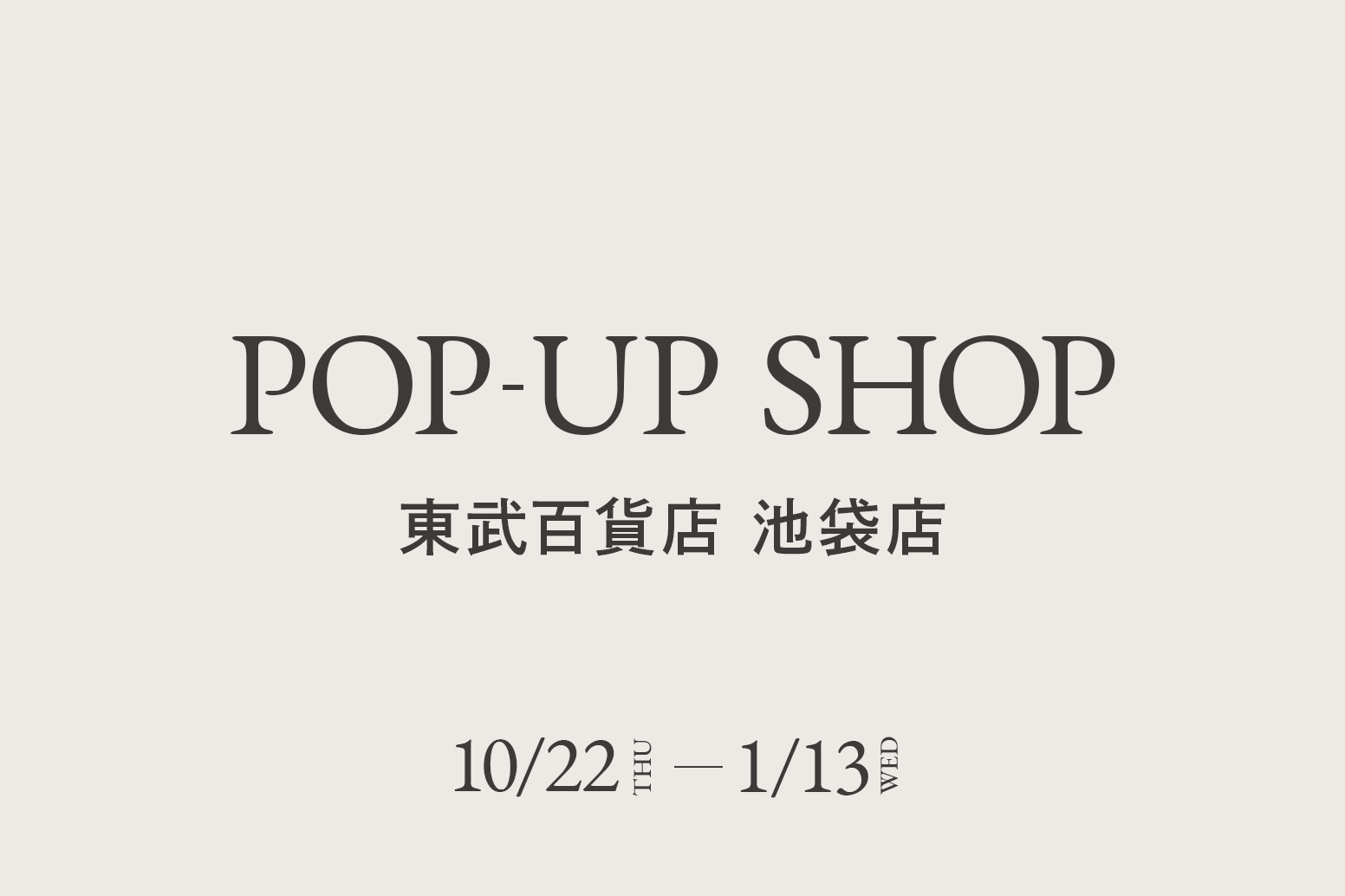 東武百貨店 池袋店 / CA4LA POP UP SHOP －10/22(木)～1/13(水)－