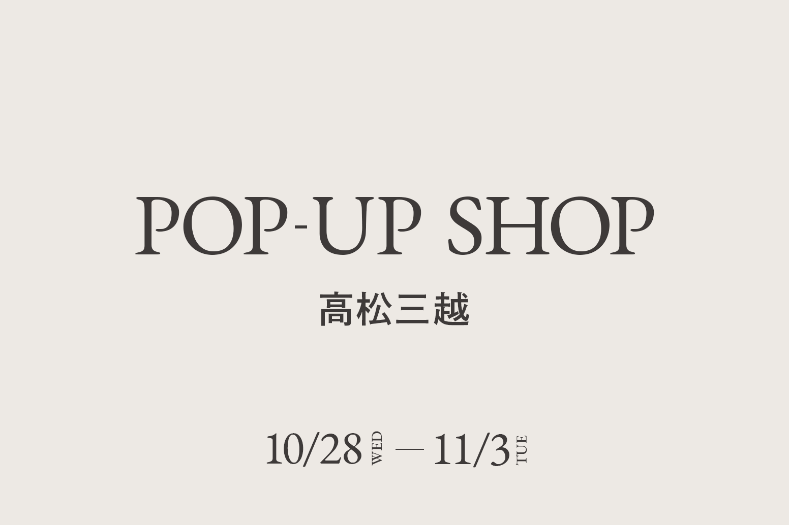 高松三越 / CA4LA POP UP SHOP －10/28(水)～11/3(火)－