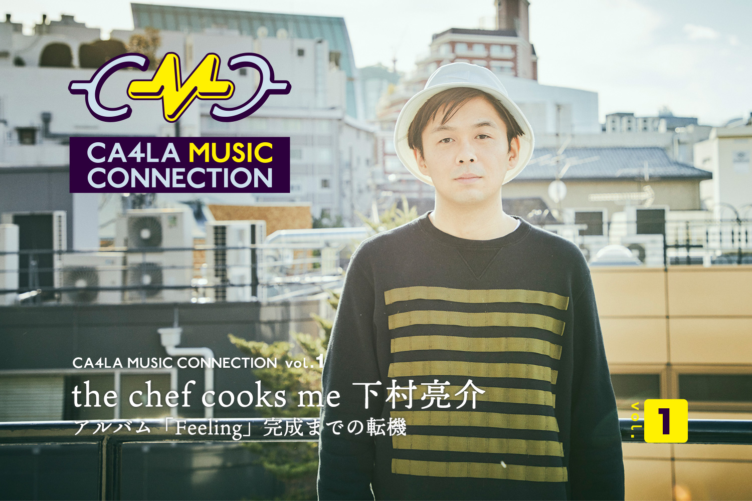 CMC|the chef cooks me Ryosuke Shimomura|The turning point leading up to the completion of the album "Feeling"