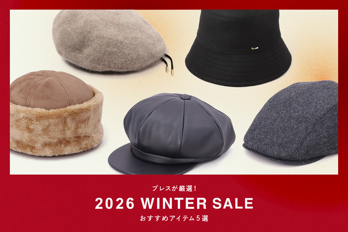 プレスが厳選！WINTER SALEおすすめアイテム5選