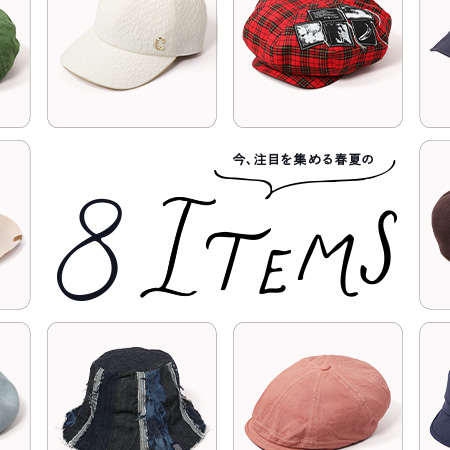 8 Must-Have Spring/Summer Items