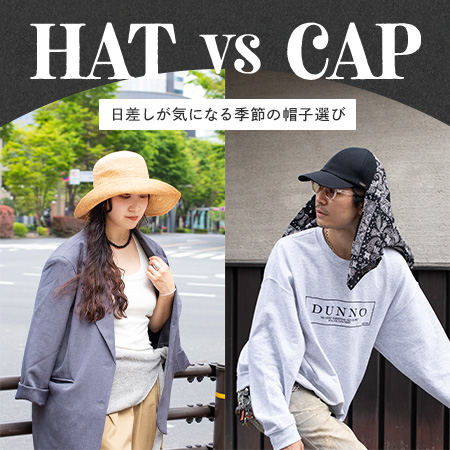 "Hats vs. cap": Choosing the Right Hat for the Season When the Sun is a Concern