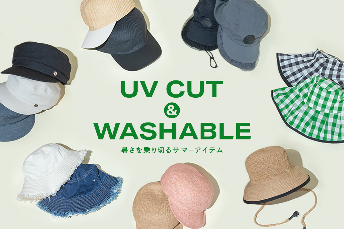 "UV-CUT & Washable" Summer Items to Beat the Heat