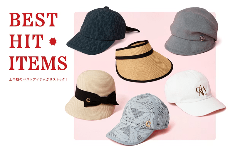上半期のベストアイテムがリストック