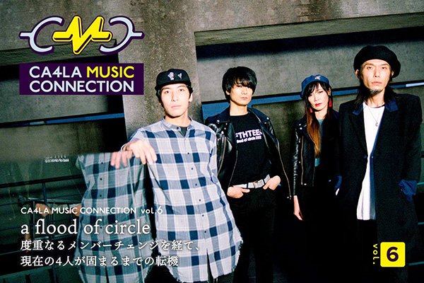 CMC｜a flood of circle｜After repeated member changes, the turning point until the current four members solidify