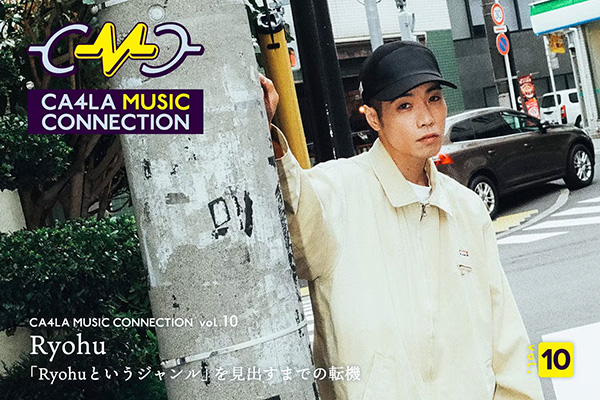 CMC｜Ryohu｜A turning point in discovering the “Ryohu genre”
