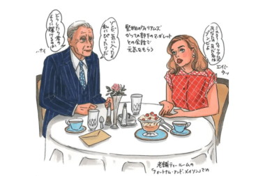 第零回:インディアナ・ジョーンズ(ハリソン・フォード)