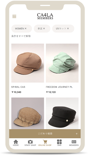 ONLINESHOP