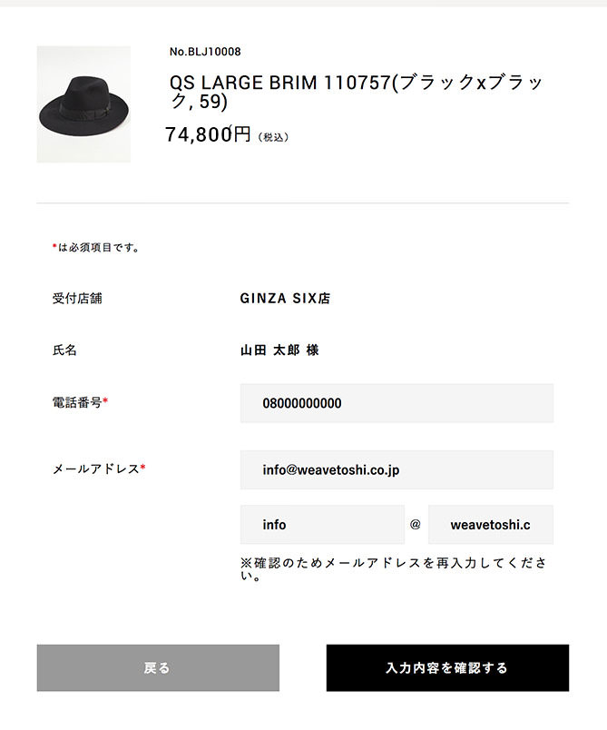 ご利用ガイド｜帽子通販｜CA4LA（カシラ）公式オンラインショップ
