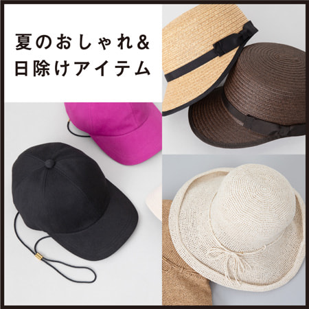 帽子通販|CA4LA(カシラ)公式オンラインショップ